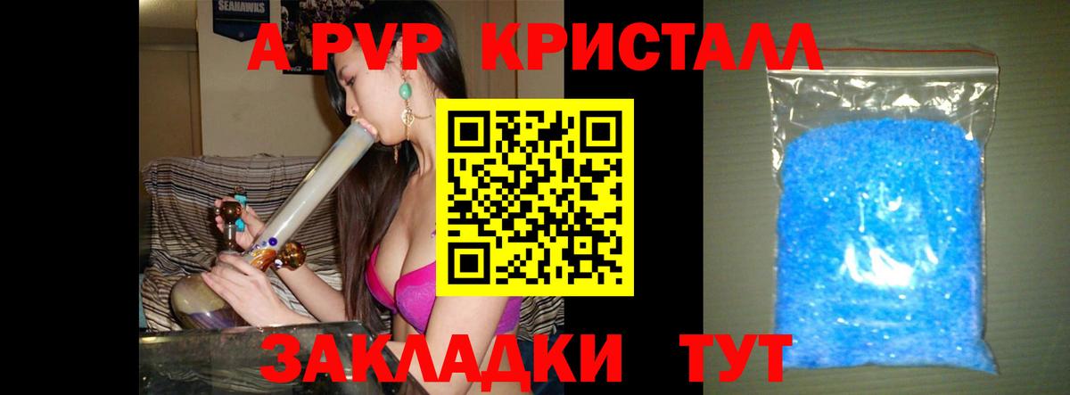 дарнет шоп  Alpha PVP крисы CK  Шахты  Вход с VPN  Alfa_PVP СК КРИС  Alpha-PVP крисы CK 