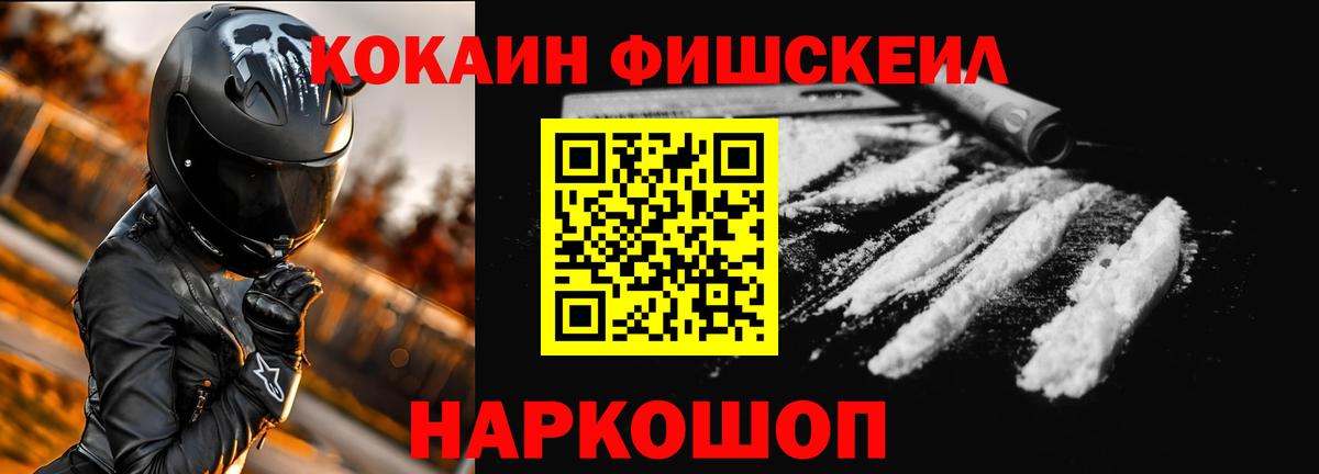 Шахты  КОКАИН 97%  Кокаин 99%  Вход с VPN 