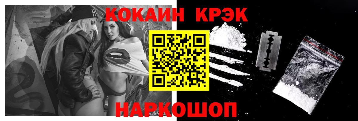 Cocaine Боливия Шахты