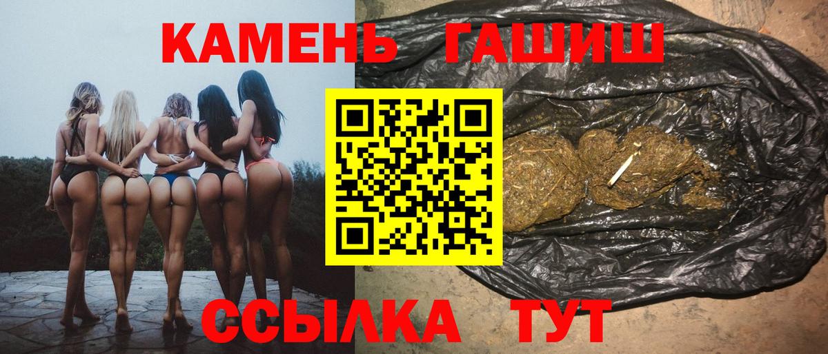 ГАШИШ гарик Шахты