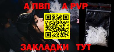 каннабис Можайск