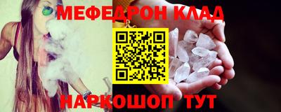 ешки Моздок