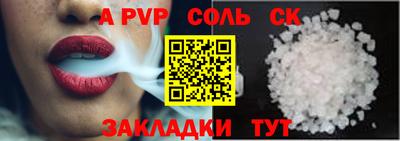 ешки Моздок