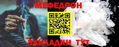 ешки Моздок