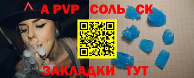 каннабис Можайск