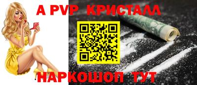 ешки Моздок