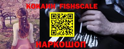 каннабис Можайск