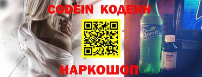 каннабис Можайск