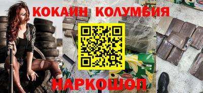 каннабис Можайск