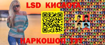 ешки Моздок