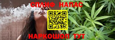 каннабис Можайск