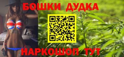 винт Можга