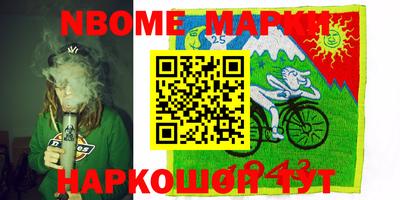 винт Можга