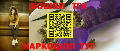 каннабис Можайск