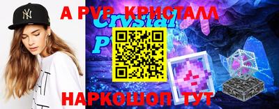 винт Можга