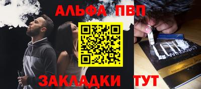 ешки Моздок