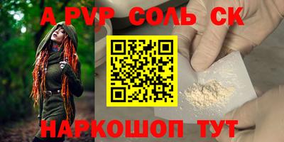 каннабис Можайск