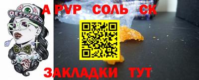 каннабис Можайск