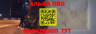 ешки Моздок