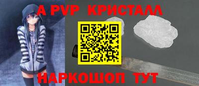 ешки Моздок