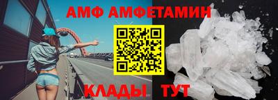 винт Можга