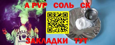 ешки Моздок