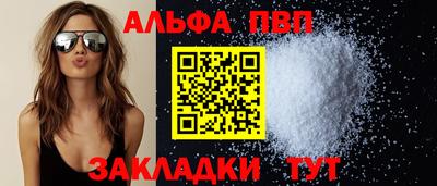 винт Можга