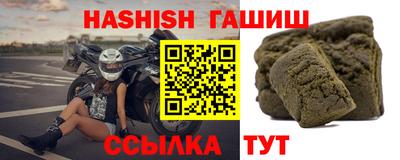 каннабис Можайск