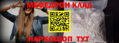 винт Можга