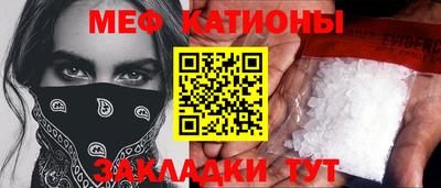 винт Можга
