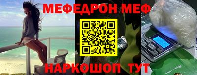 винт Можга