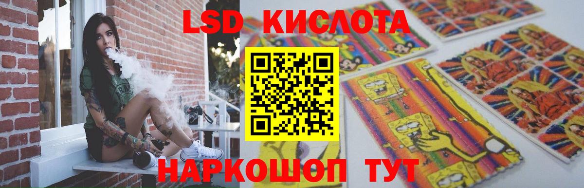 Шахты  ЛСД экстази  LSD-25 экстази ecstasy  Вход с VPN  Лсд 25 экстази кислота 