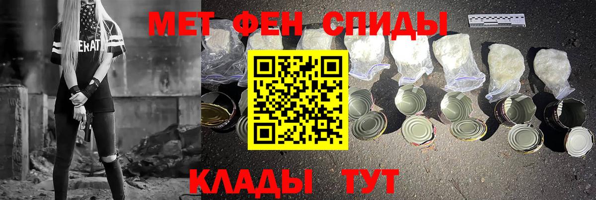 Метамфетамин винт Шахты