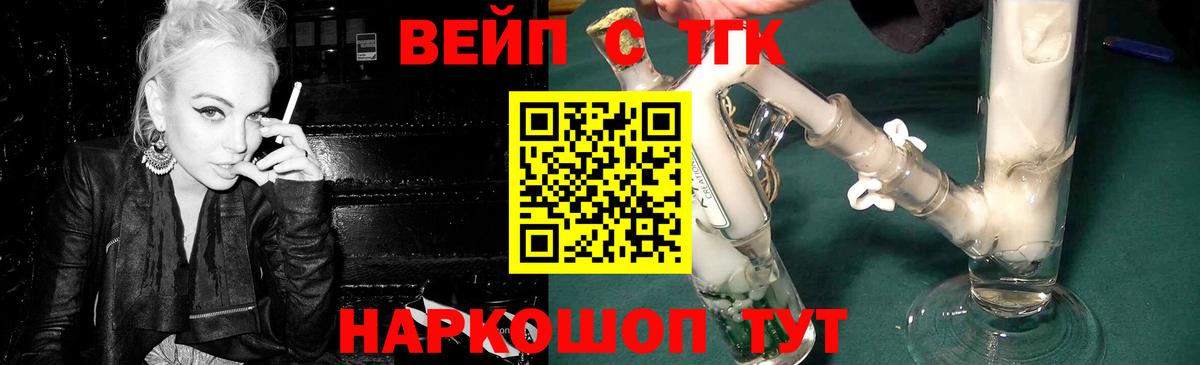 Дистиллят ТГК концентрат Шахты