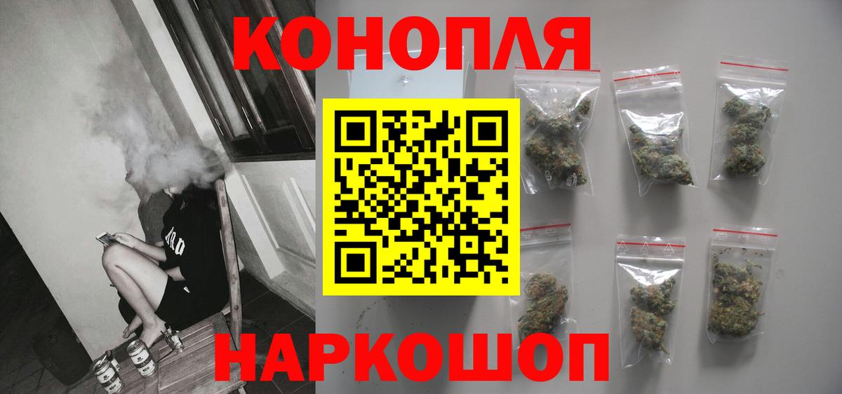 ГАШИШ  Шахты  МЕТАМФЕТАМИН  Как найти закладки?  Вход с VPN  Меф МЯУ МЯУ кристаллы  Гашиш  APVP СОЛЬ  